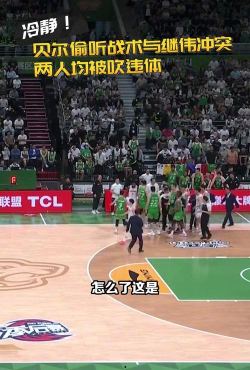 赵继伟爆料乔丹视频,乔丹经典瞬间幕后故事 第2张 赵继伟爆料乔丹视频,乔丹经典瞬间幕后故事 第2张