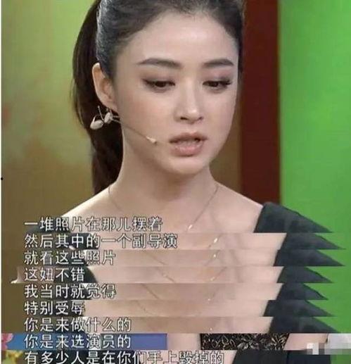 娱乐圈爆料洗牌的明星都有谁,揭秘被爆料洗牌的明星名单